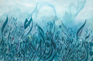 Abu Dhabi Art - Azwaj-R