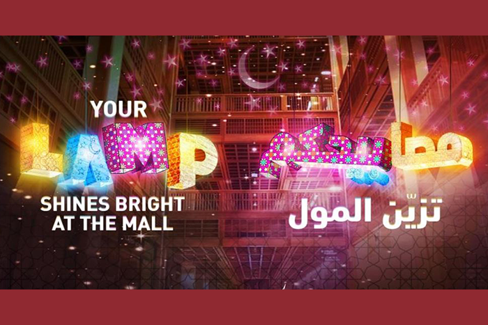 Your-Lamp-Shines-Bright-At-The-Mall