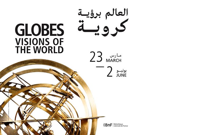 Globes-Visions-Of-The-World