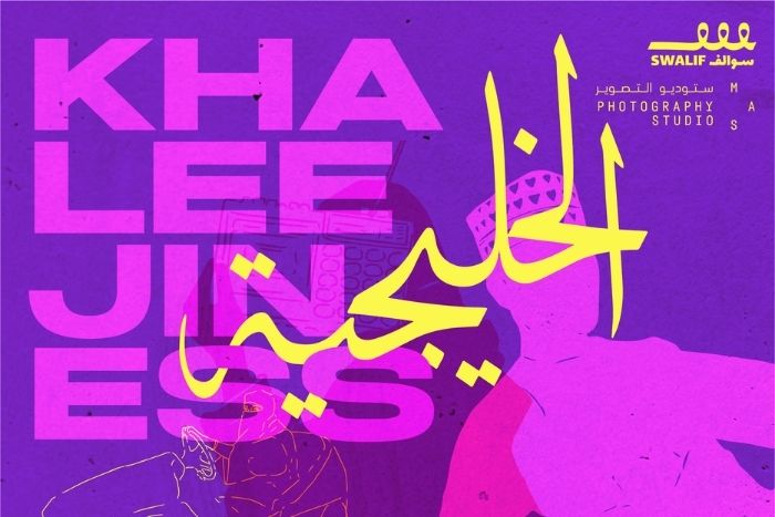 Feature 700x467 23 002