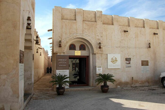 Sharjah Calligraphy Museum