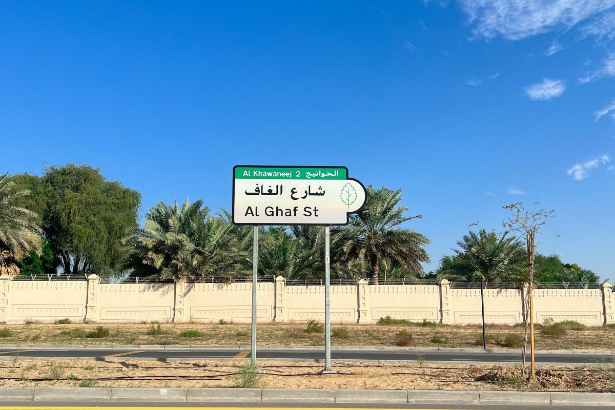 New Dubai Road, New Dubai Road Names, Dubai Road Names, Dubai Road Names Uae, Dubai Uae, Roads, Road In Dubai, Roads In Dubai