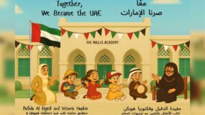 we became the uae book