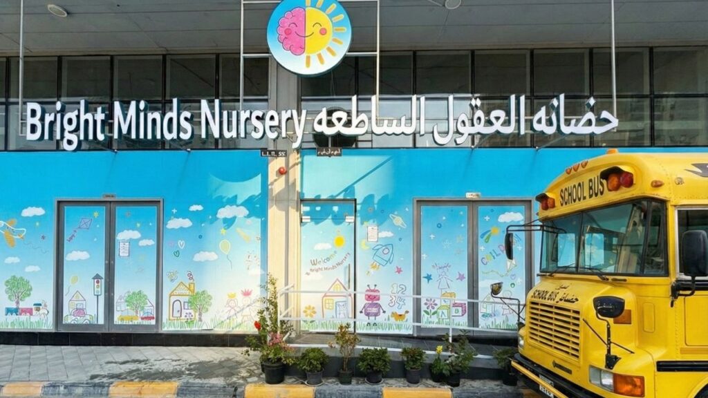 Bright Minds Nursery building with colourful wall art and school bus.