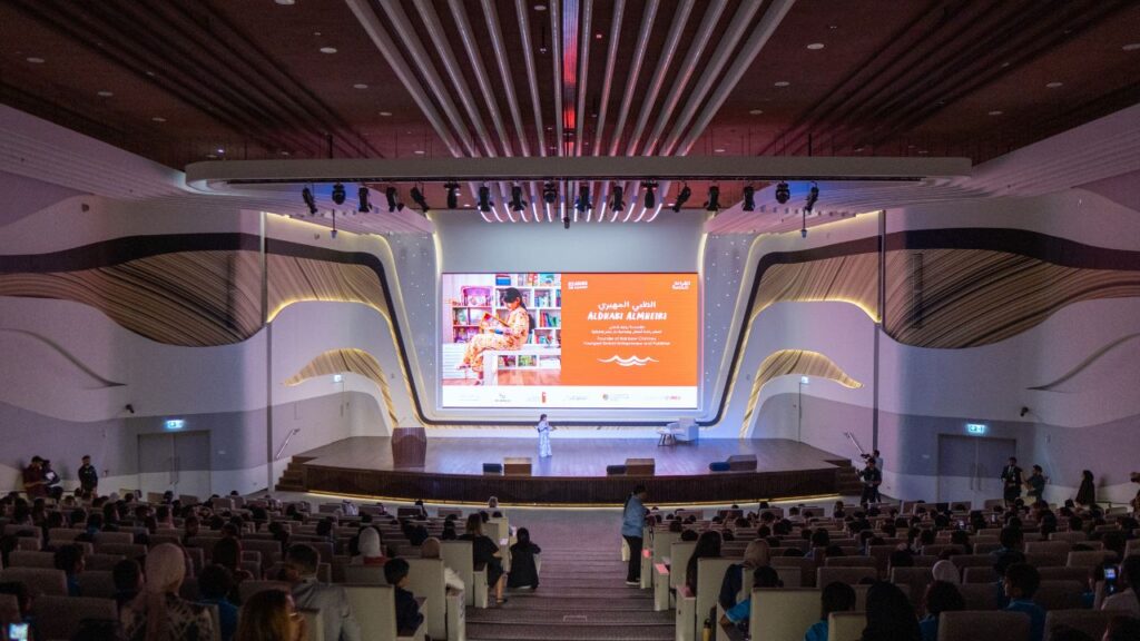 Modern auditorium with audience and presentation