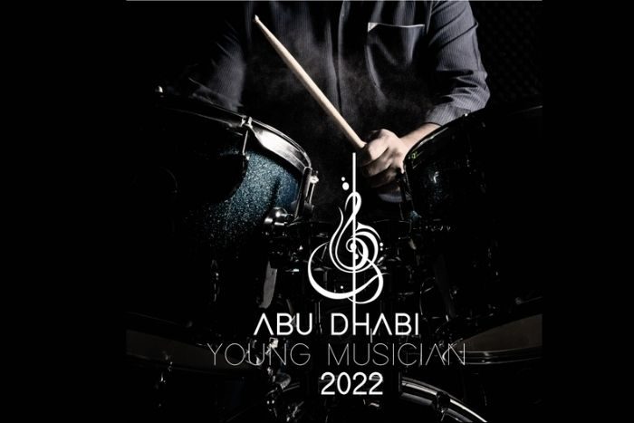 The Abu Dhabi Young Musician 2022 Bsak