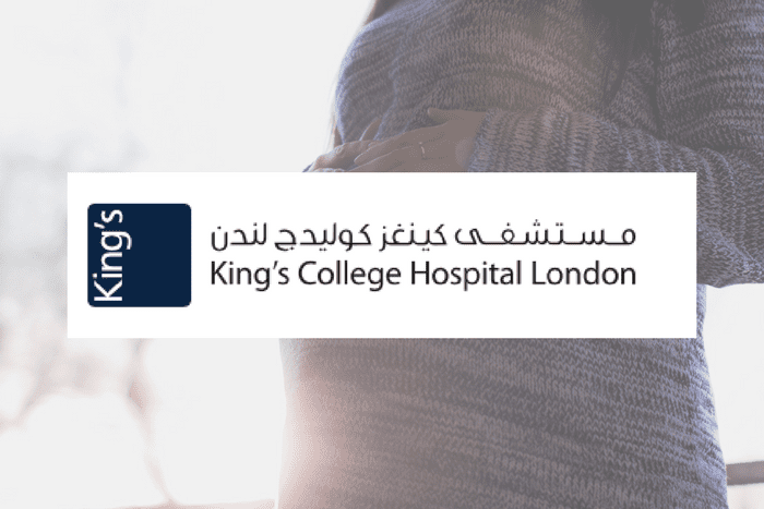 Kings College Hospital 5