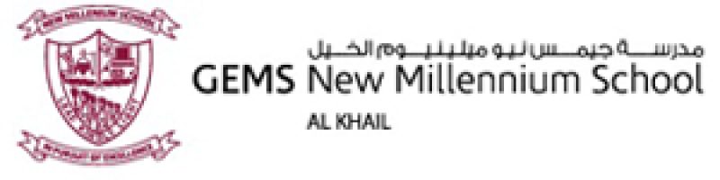 Gems-New-Millennium-School-Al-Khail-Logo-Dubai-Uae