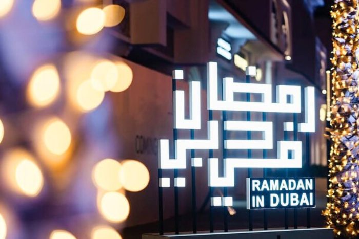 ramadan lights dubai