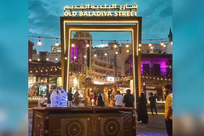 old baladiya street ramadan market