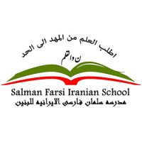 Salman-Farsi-Iranian-School-Dubai-Uae